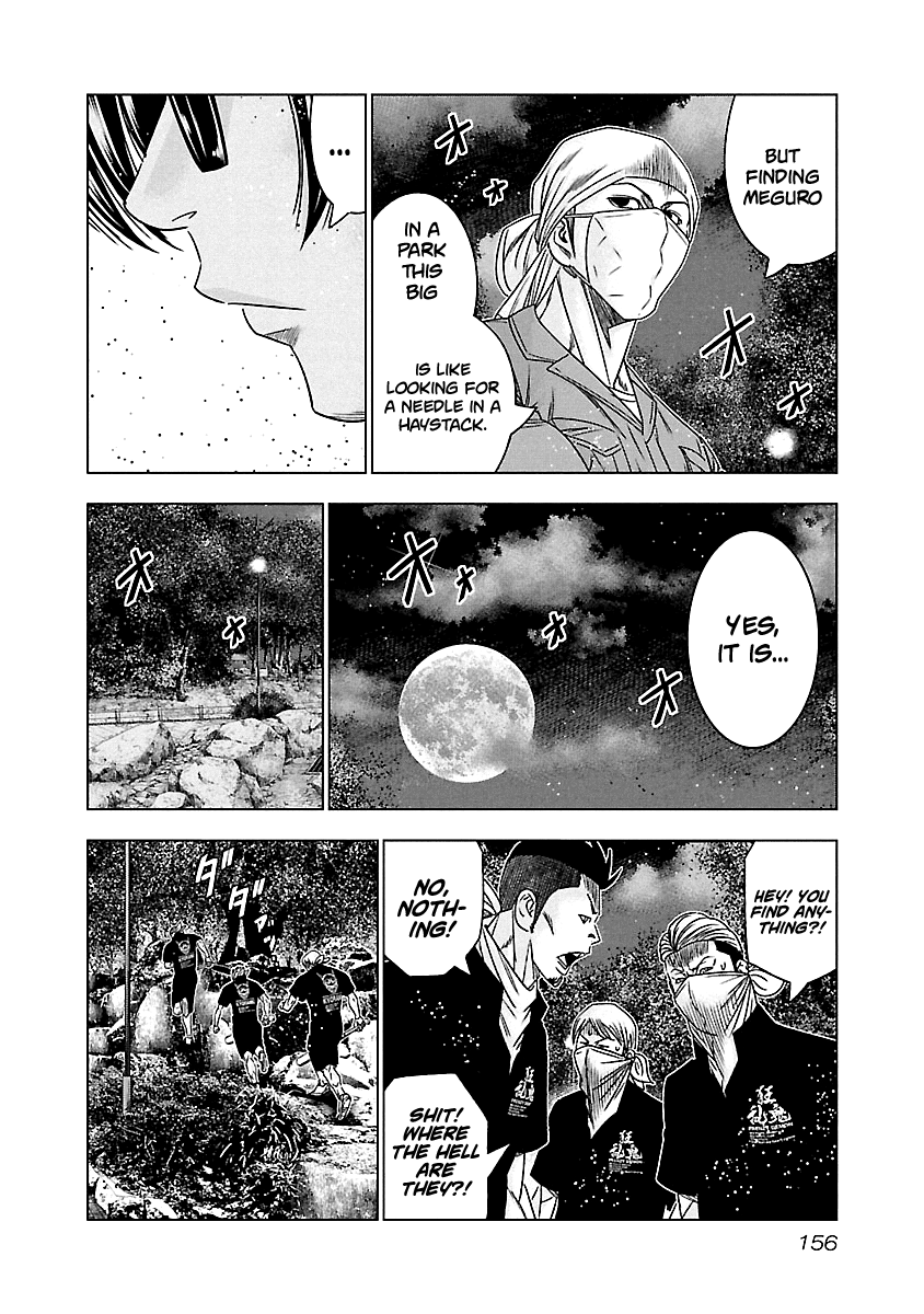 Out (Makoto Mizuta) Chapter 127 #7