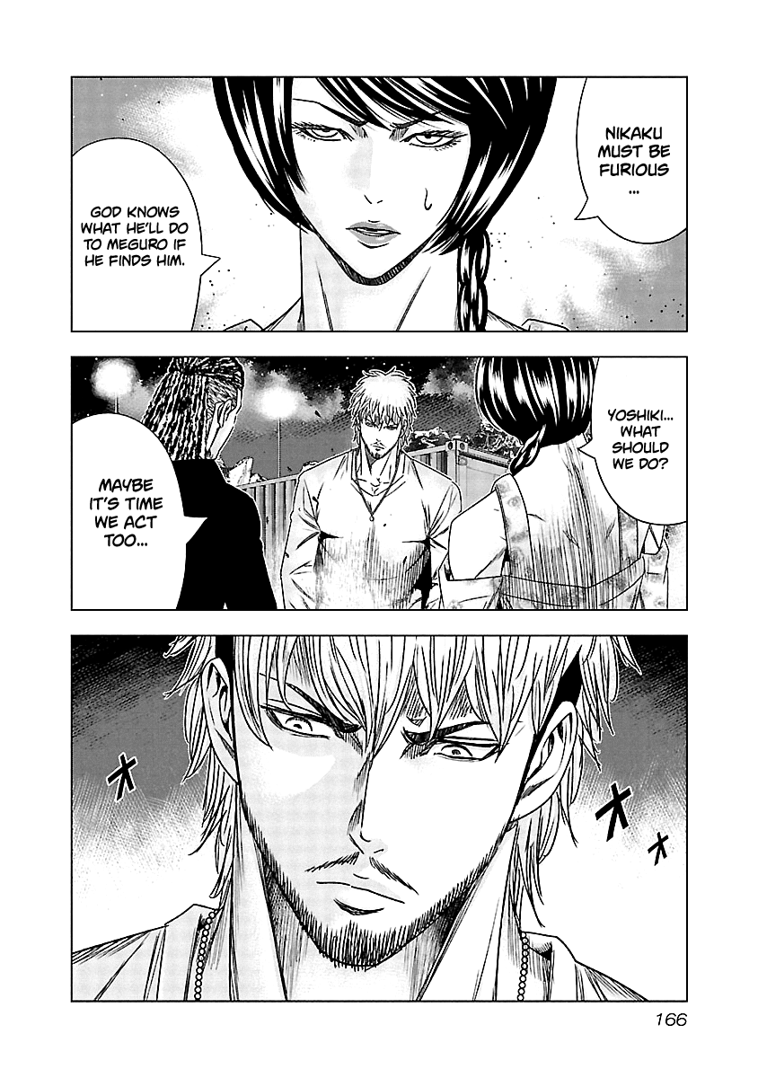 Out (Makoto Mizuta) Chapter 127 #16