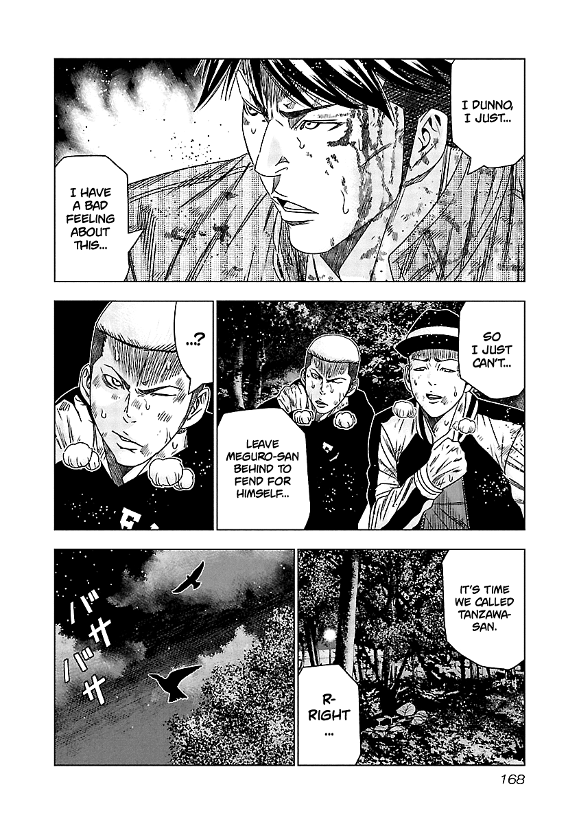 Out (Makoto Mizuta) Chapter 127 #18