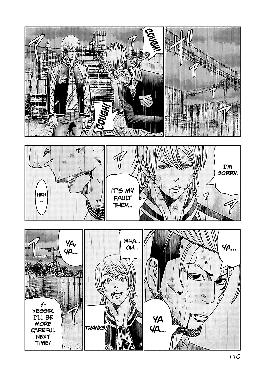 Out (Makoto Mizuta) Chapter 125 #7