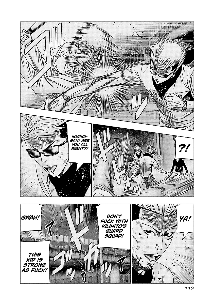 Out (Makoto Mizuta) Chapter 125 #9