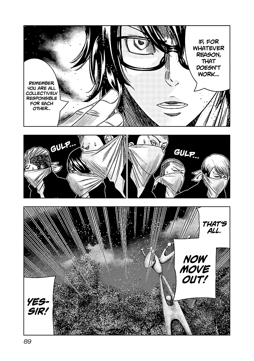 Out (Makoto Mizuta) Chapter 124 #5