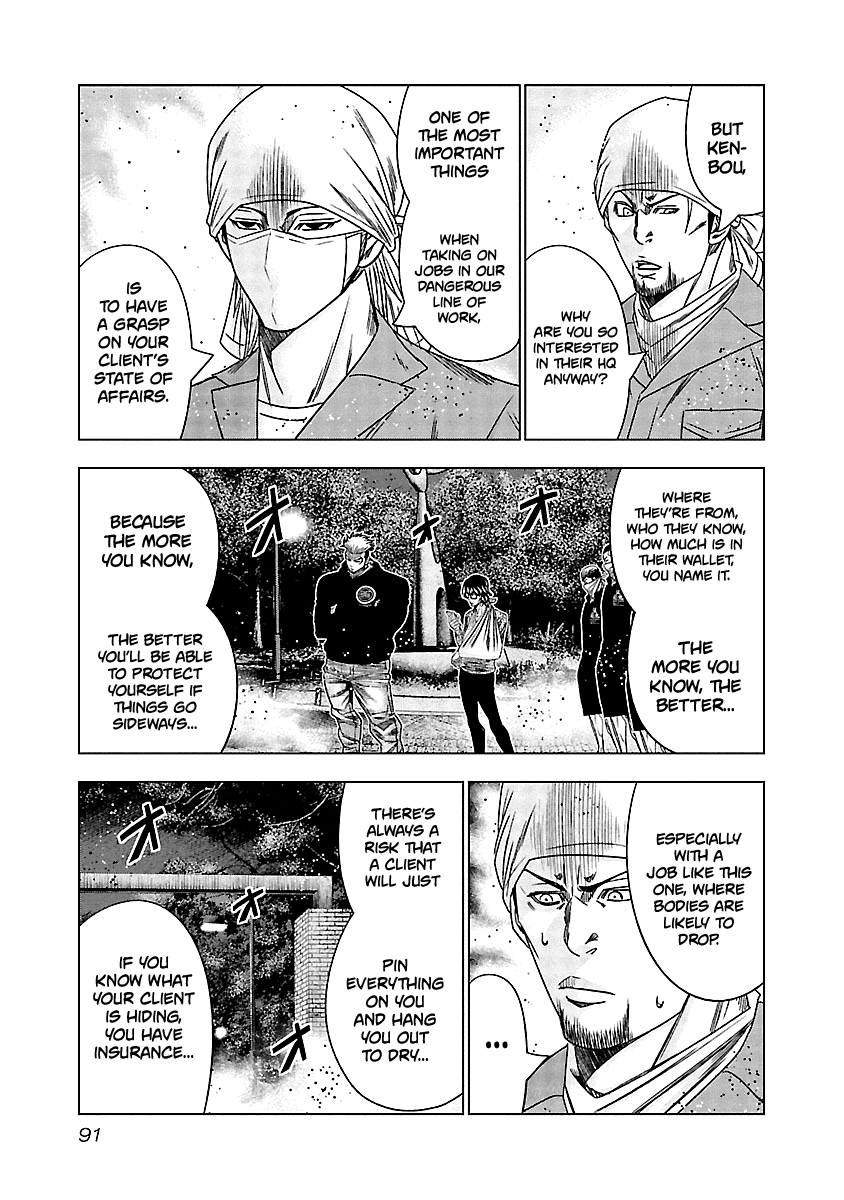 Out (Makoto Mizuta) Chapter 124 #7