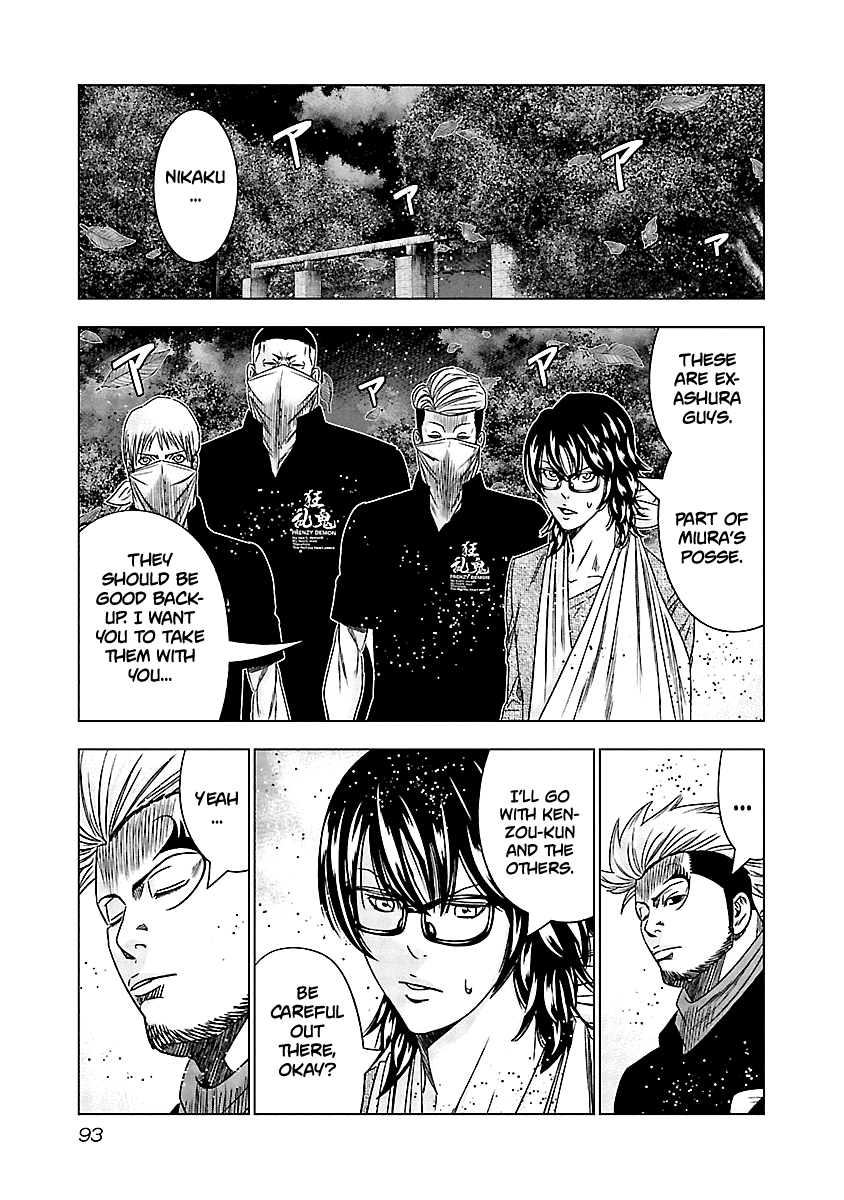 Out (Makoto Mizuta) Chapter 124 #9