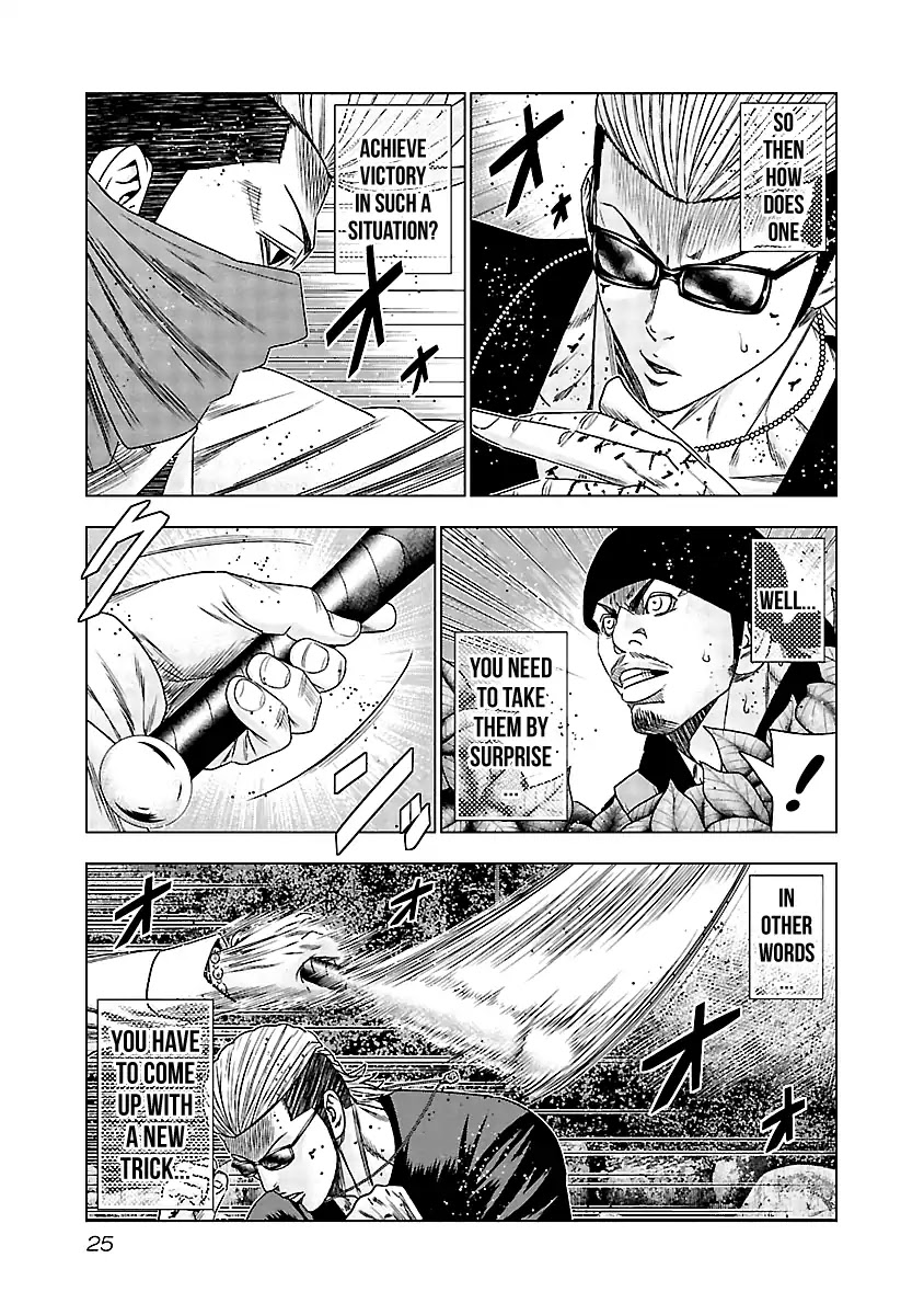 Out (Makoto Mizuta) Chapter 121 #4