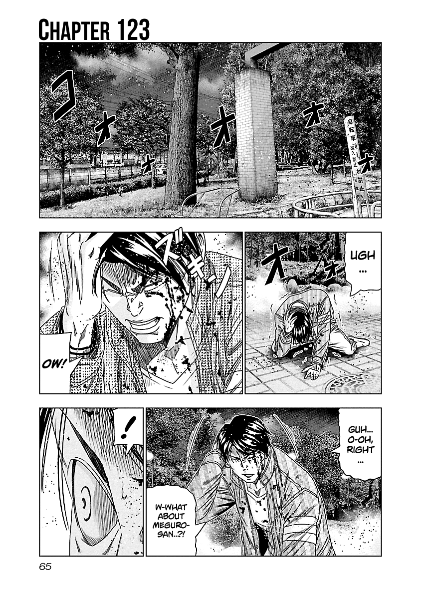 Out (Makoto Mizuta) Chapter 123 #2