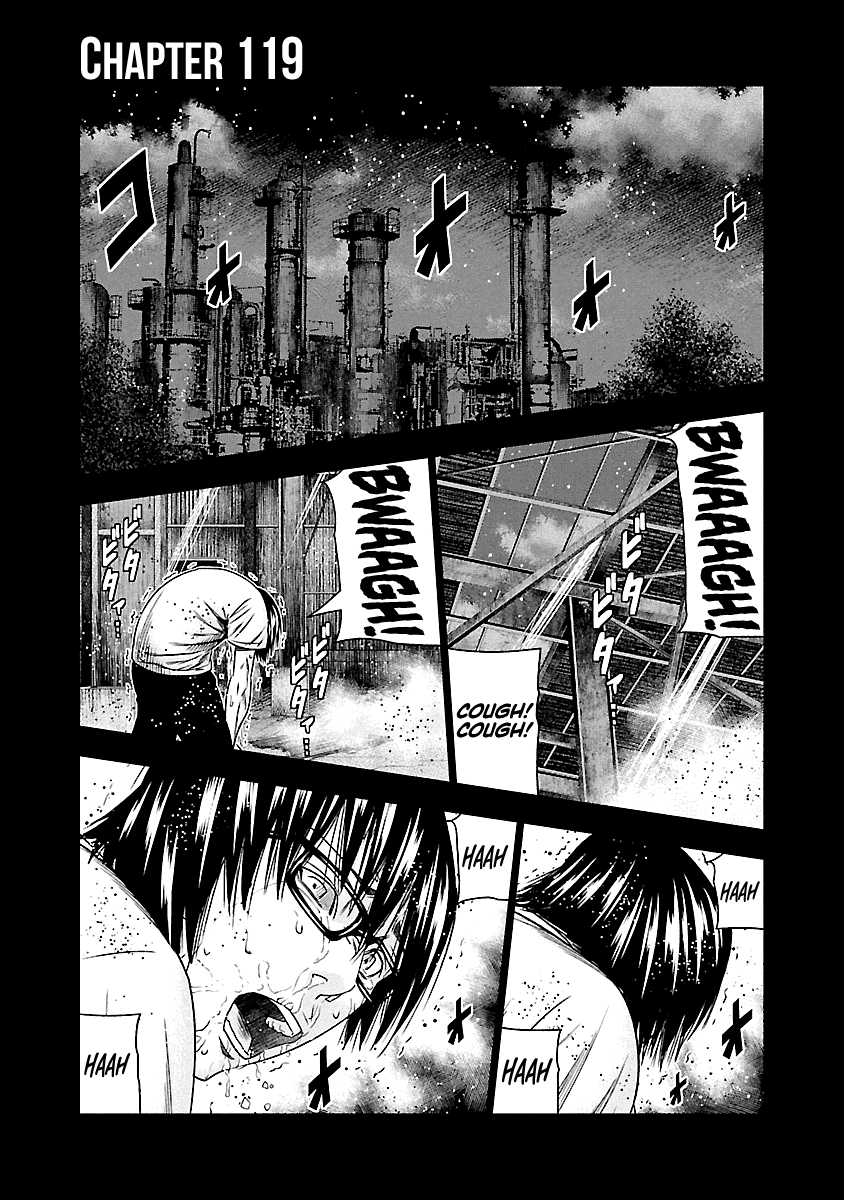 Out (Makoto Mizuta) Chapter 119 #2