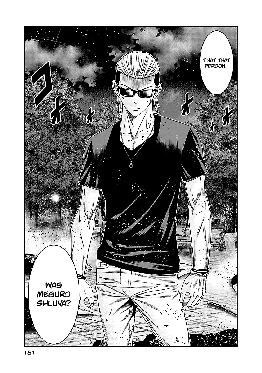 Out (Makoto Mizuta) Chapter 119 #9