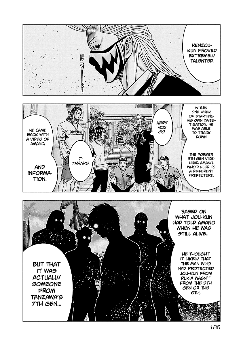 Out (Makoto Mizuta) Chapter 119 #13