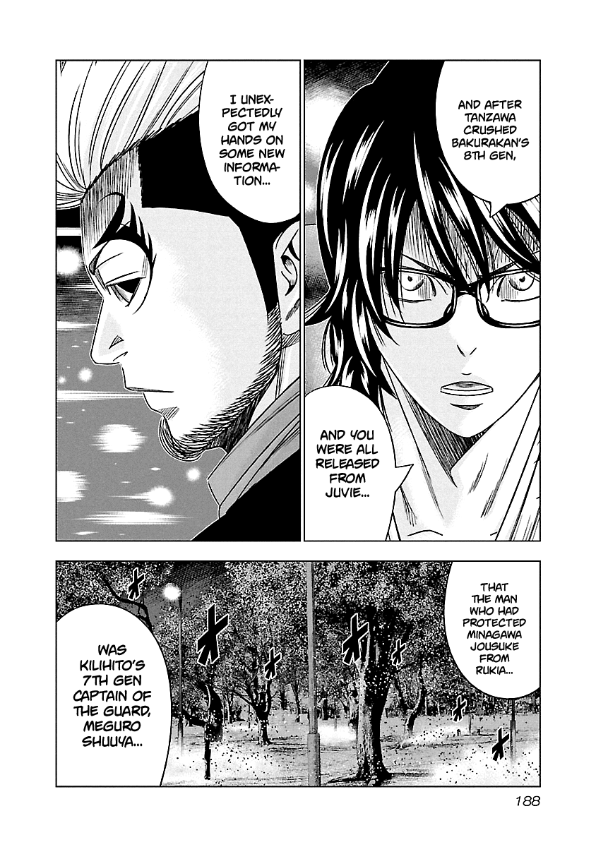 Out (Makoto Mizuta) Chapter 119 #15