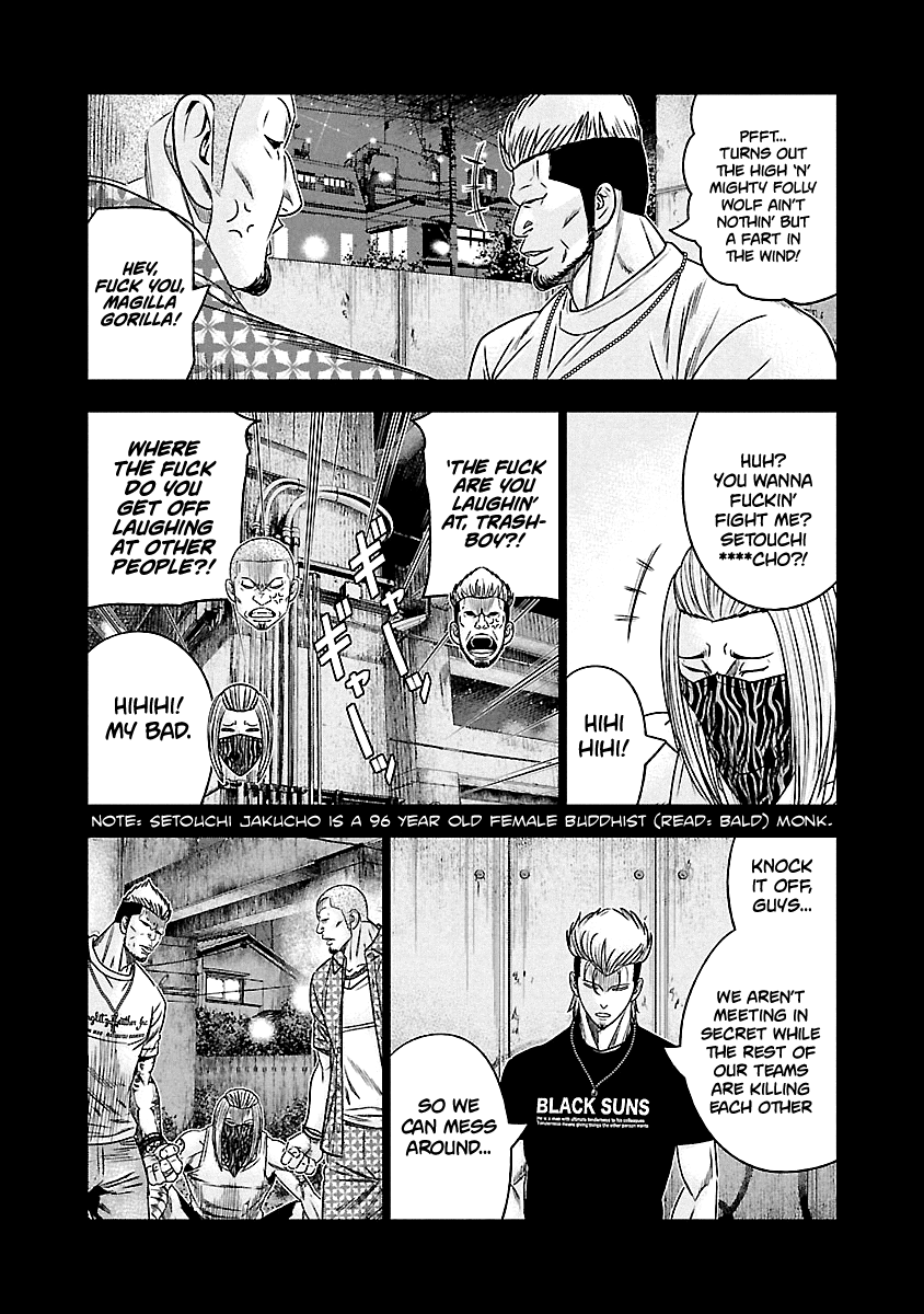 Out (Makoto Mizuta) Chapter 116 #7