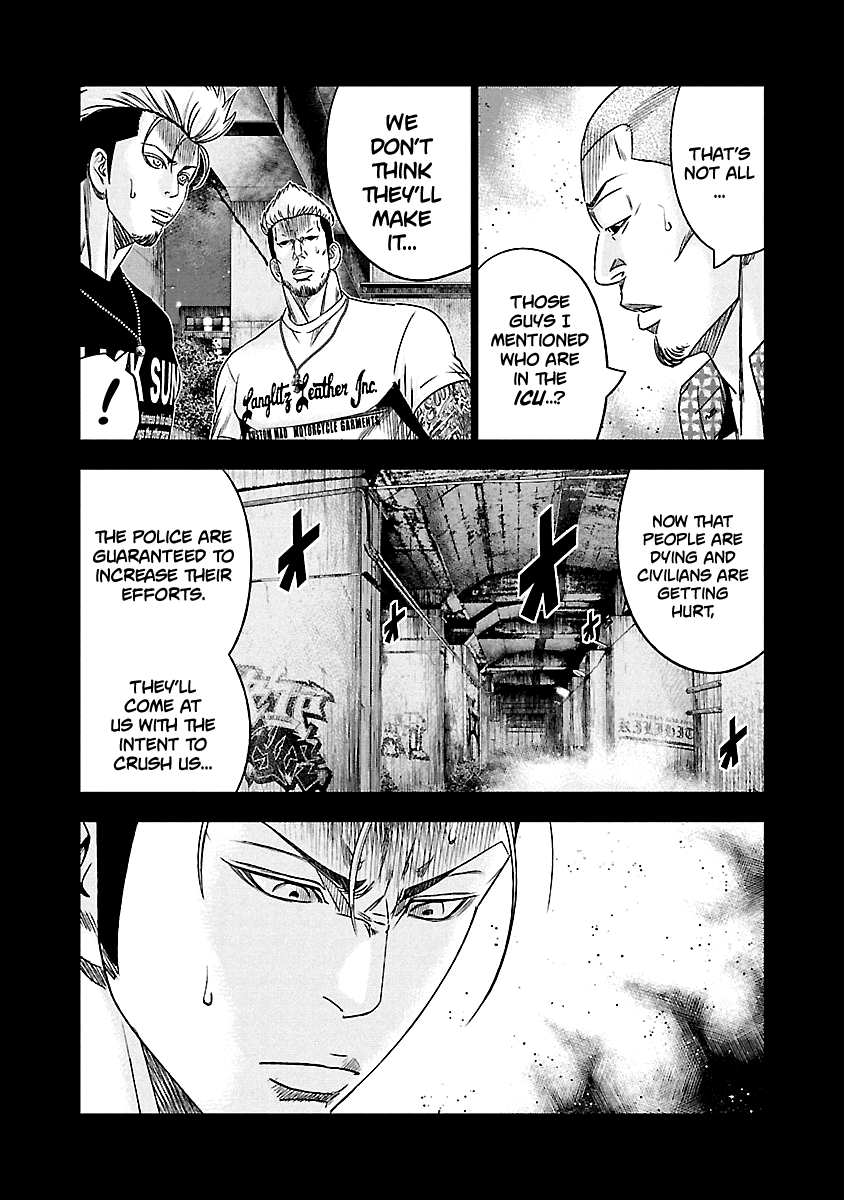 Out (Makoto Mizuta) Chapter 116 #11