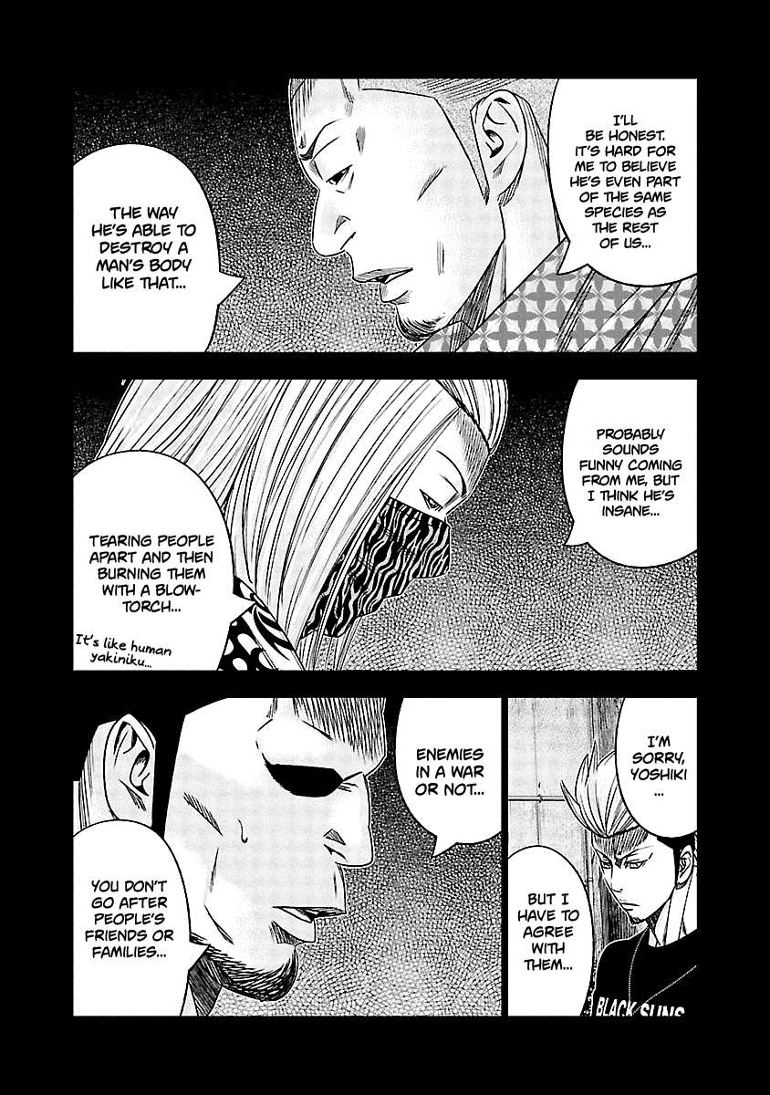 Out (Makoto Mizuta) Chapter 116 #17