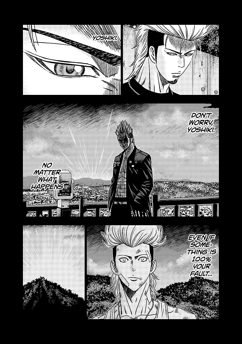 Out (Makoto Mizuta) Chapter 116 #18