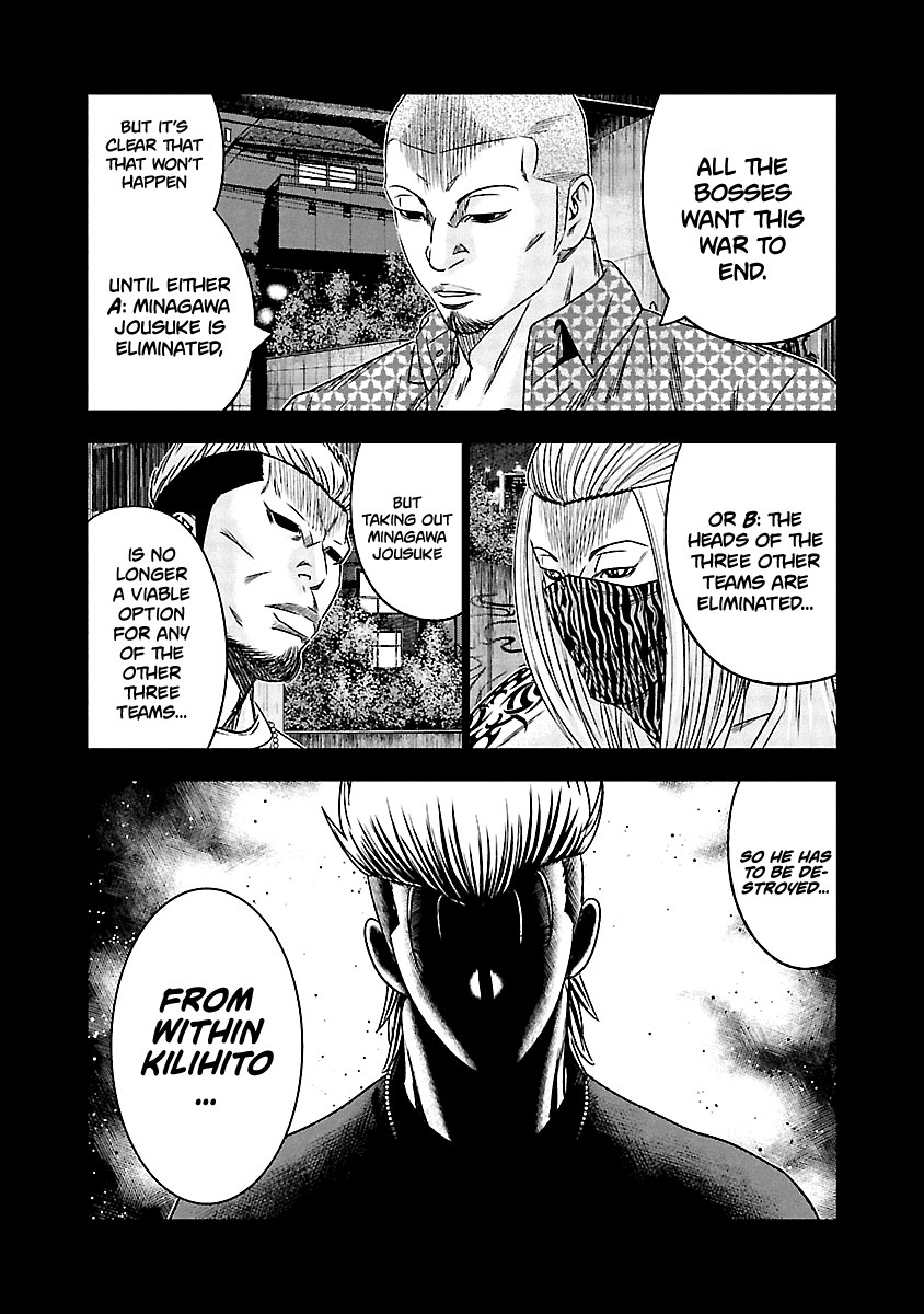 Out (Makoto Mizuta) Chapter 116 #22