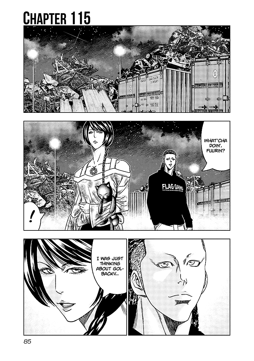 Out (Makoto Mizuta) Chapter 115 #2