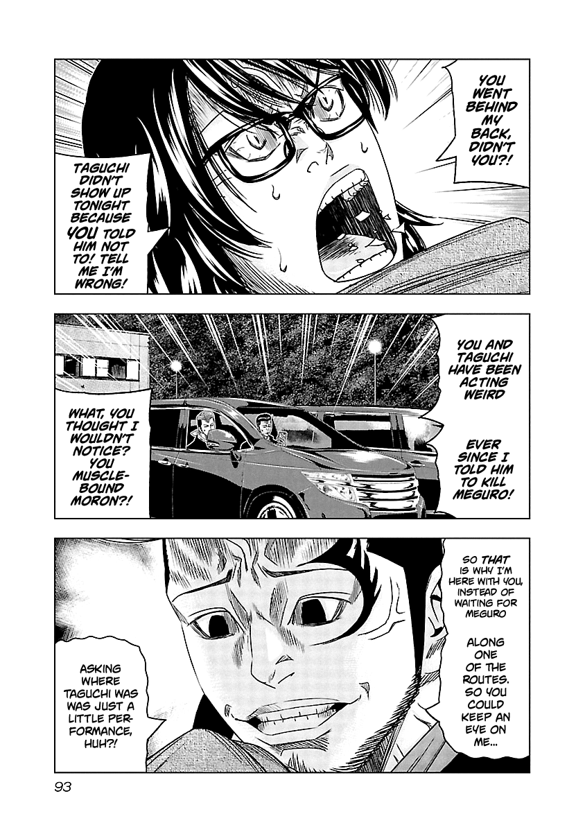 Out (Makoto Mizuta) Chapter 115 #10