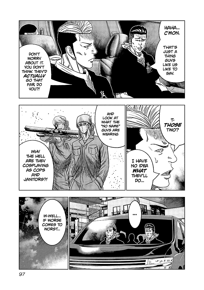 Out (Makoto Mizuta) Chapter 115 #14