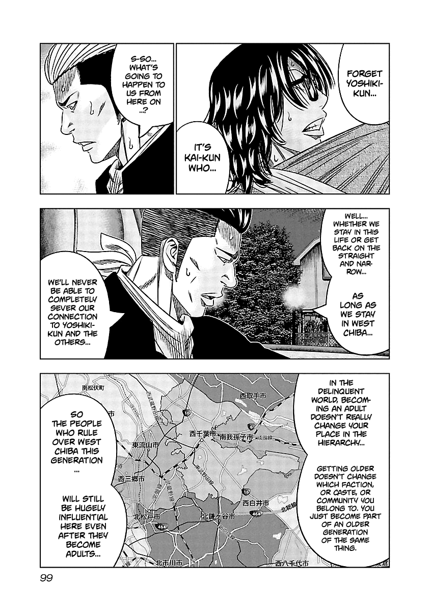 Out (Makoto Mizuta) Chapter 115 #16