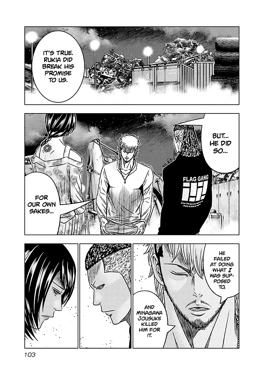 Out (Makoto Mizuta) Chapter 115 #20