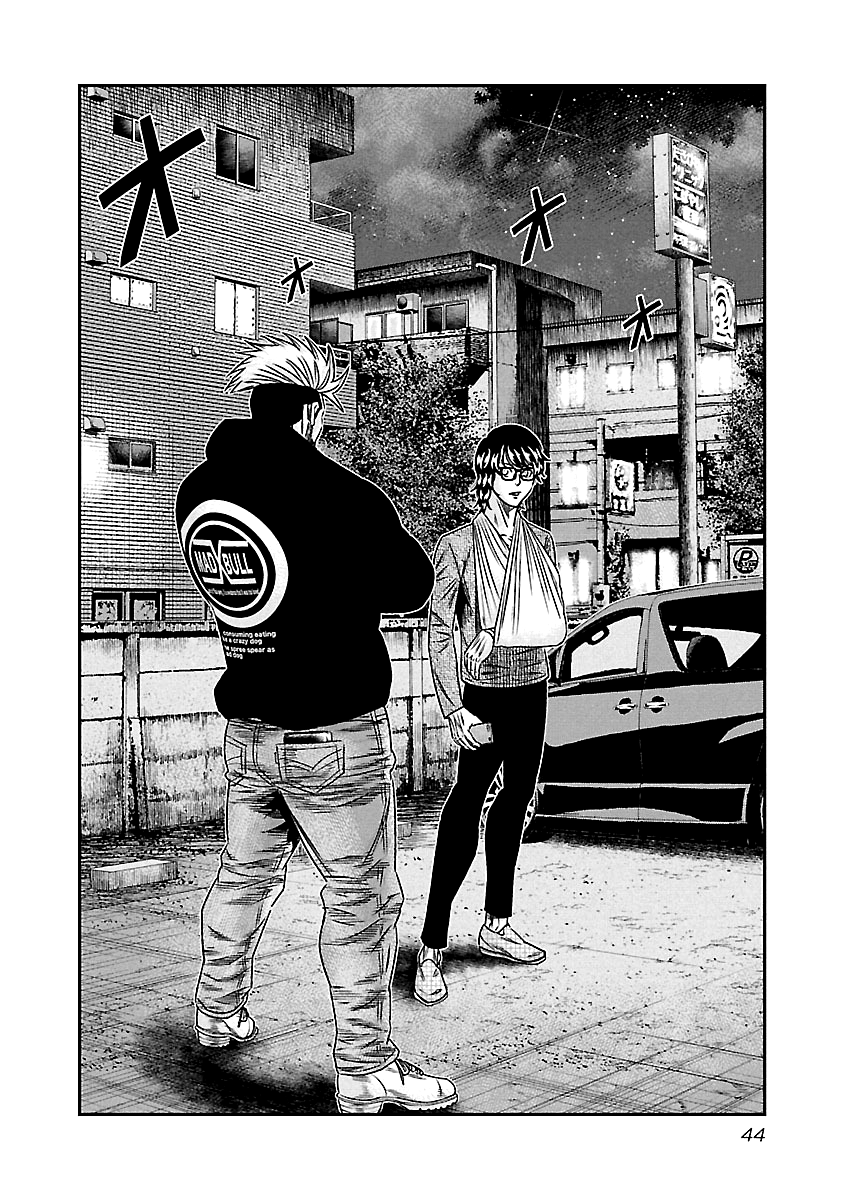 Out (Makoto Mizuta) Chapter 113 #3