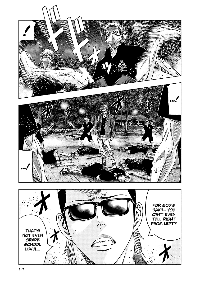 Out (Makoto Mizuta) Chapter 113 #10