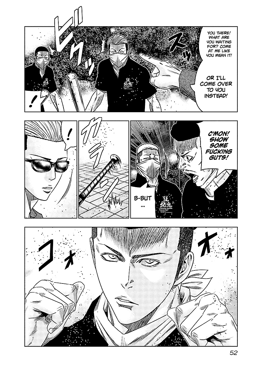 Out (Makoto Mizuta) Chapter 113 #11