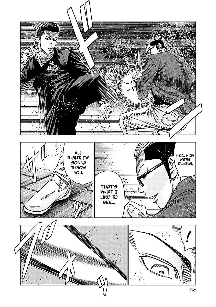 Out (Makoto Mizuta) Chapter 113 #13