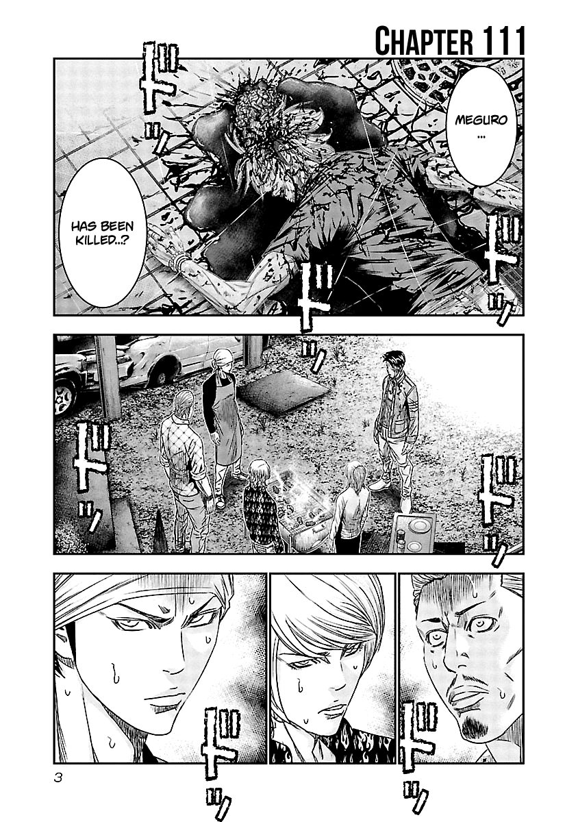 Out (Makoto Mizuta) Chapter 111 #4