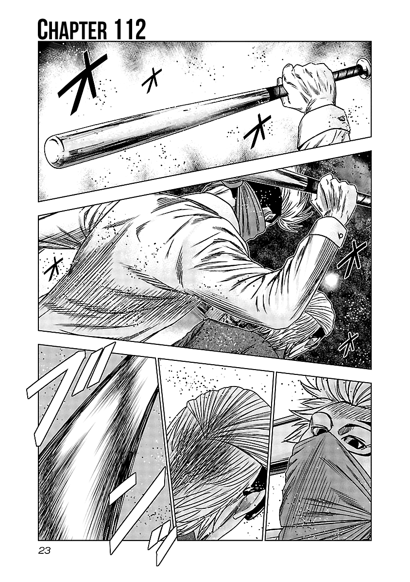 Out (Makoto Mizuta) Chapter 112 #2