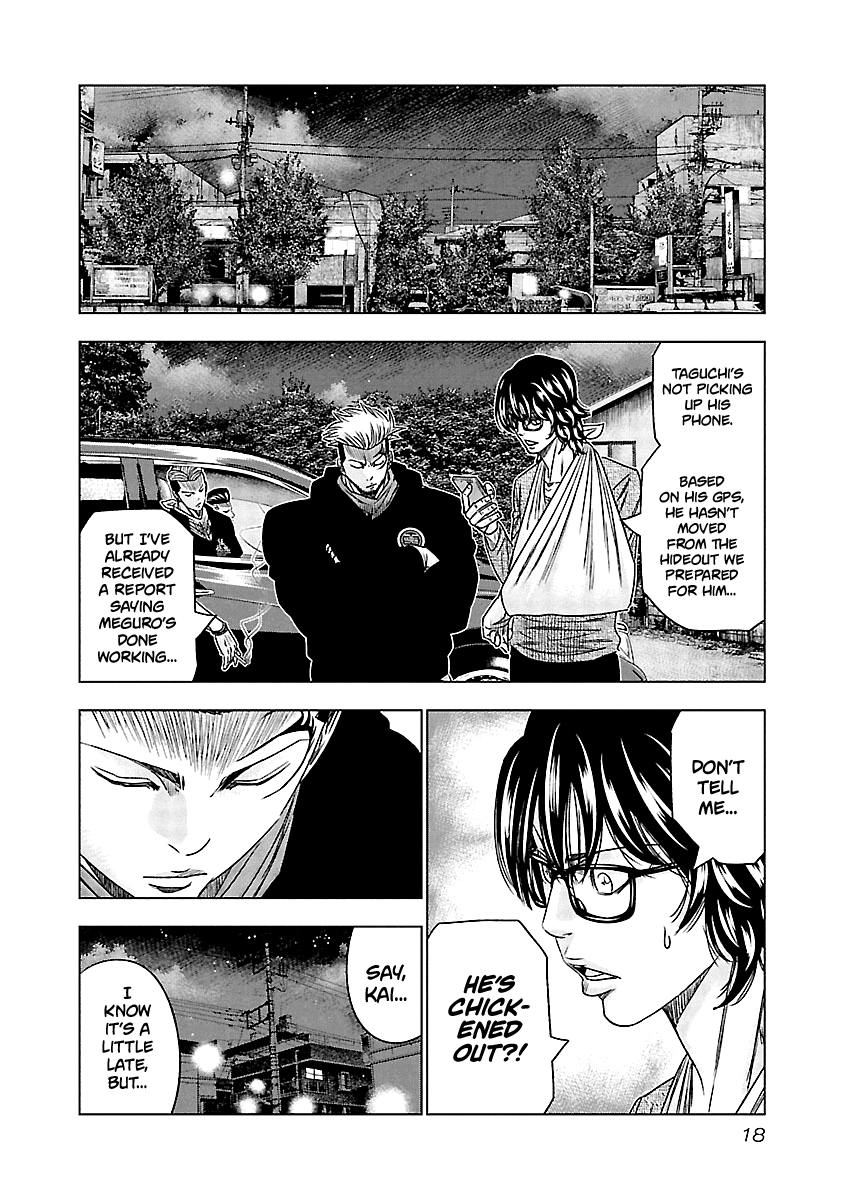 Out (Makoto Mizuta) Chapter 111 #19