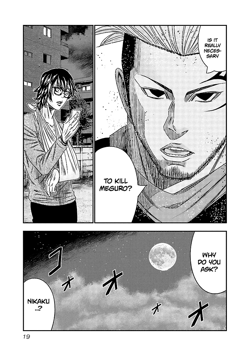 Out (Makoto Mizuta) Chapter 111 #20