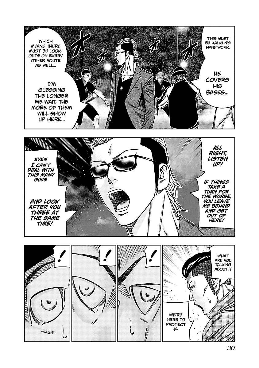 Out (Makoto Mizuta) Chapter 112 #7