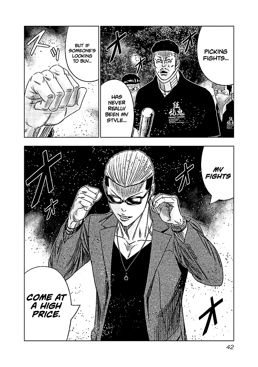 Out (Makoto Mizuta) Chapter 112 #18