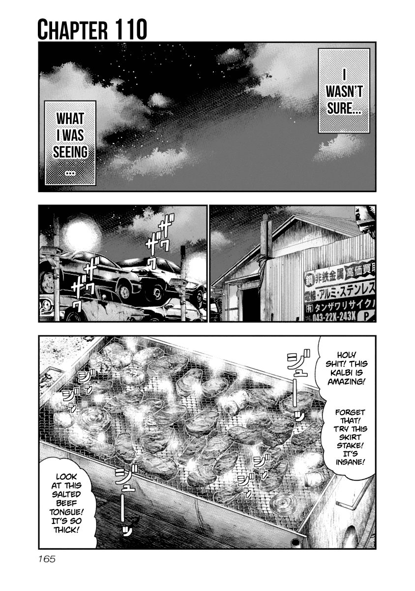 Out (Makoto Mizuta) Chapter 110 #2