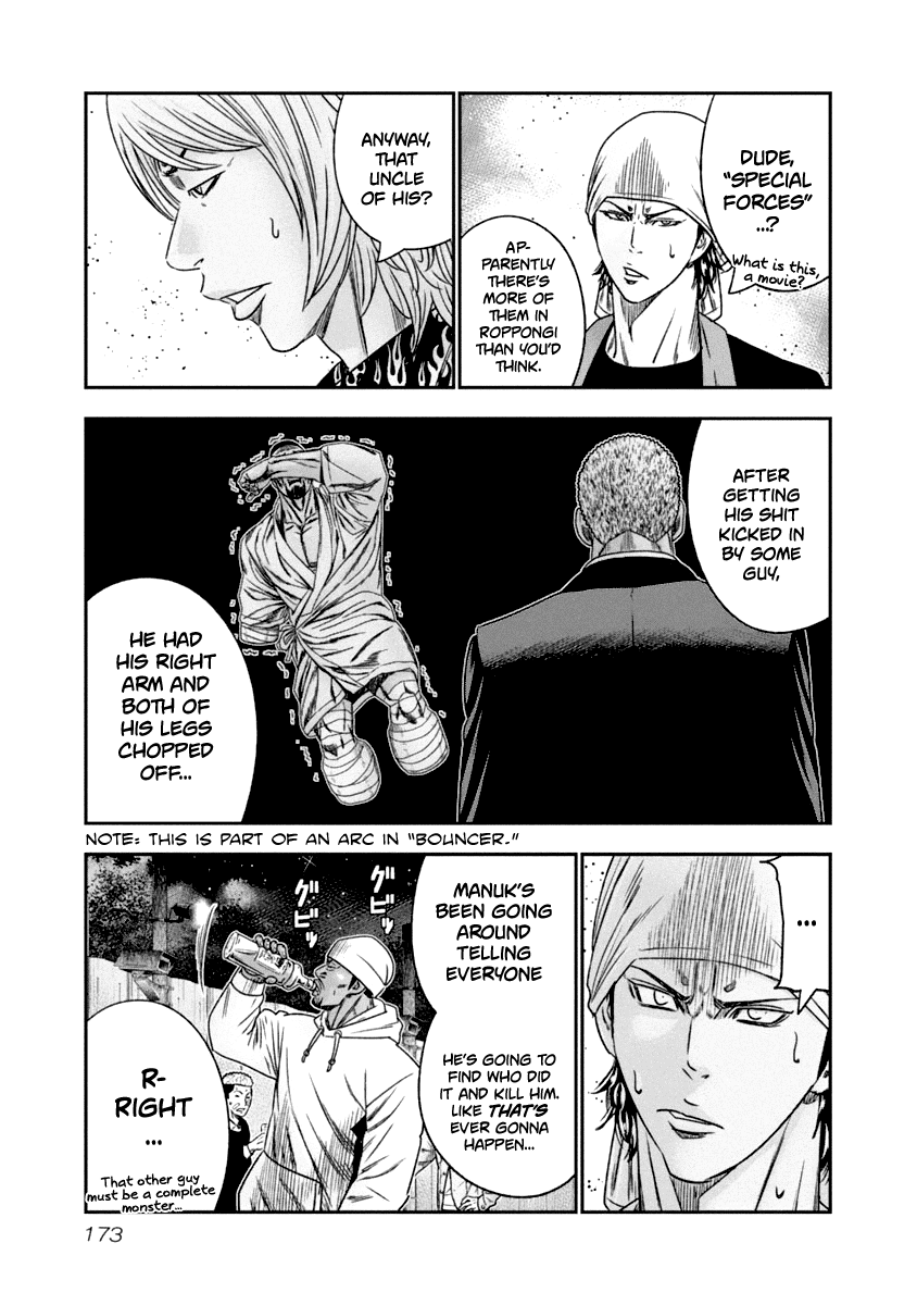 Out (Makoto Mizuta) Chapter 110 #9