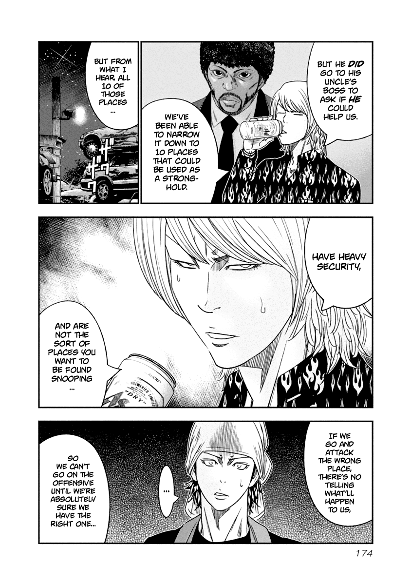 Out (Makoto Mizuta) Chapter 110 #10