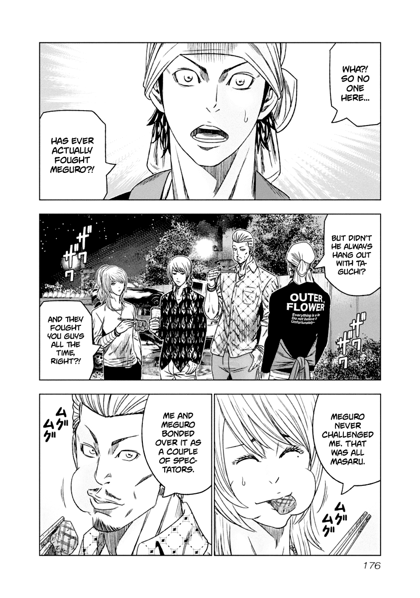 Out (Makoto Mizuta) Chapter 110 #12