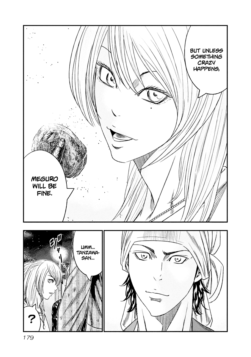 Out (Makoto Mizuta) Chapter 110 #15