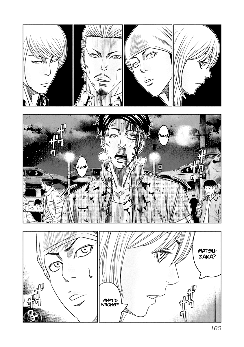 Out (Makoto Mizuta) Chapter 110 #16