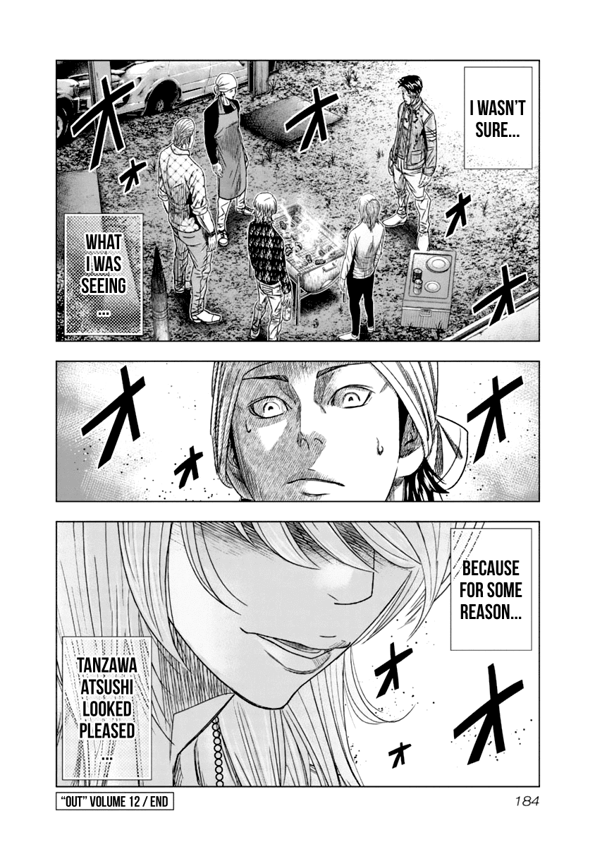 Out (Makoto Mizuta) Chapter 110 #19