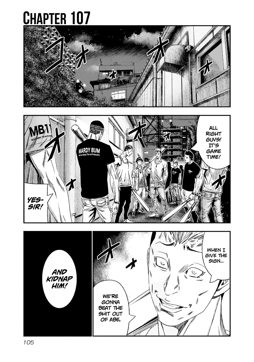 Out (Makoto Mizuta) Chapter 107 #2