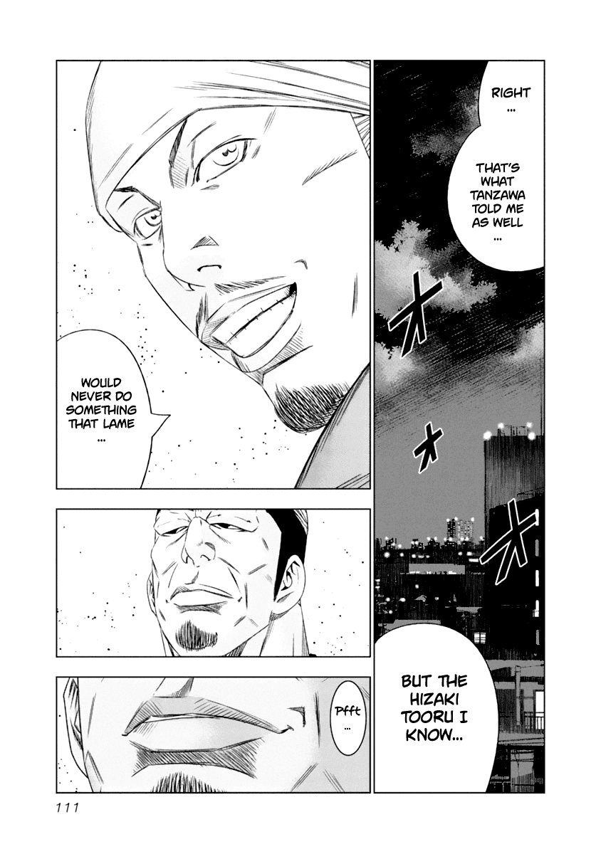 Out (Makoto Mizuta) Chapter 107 #8