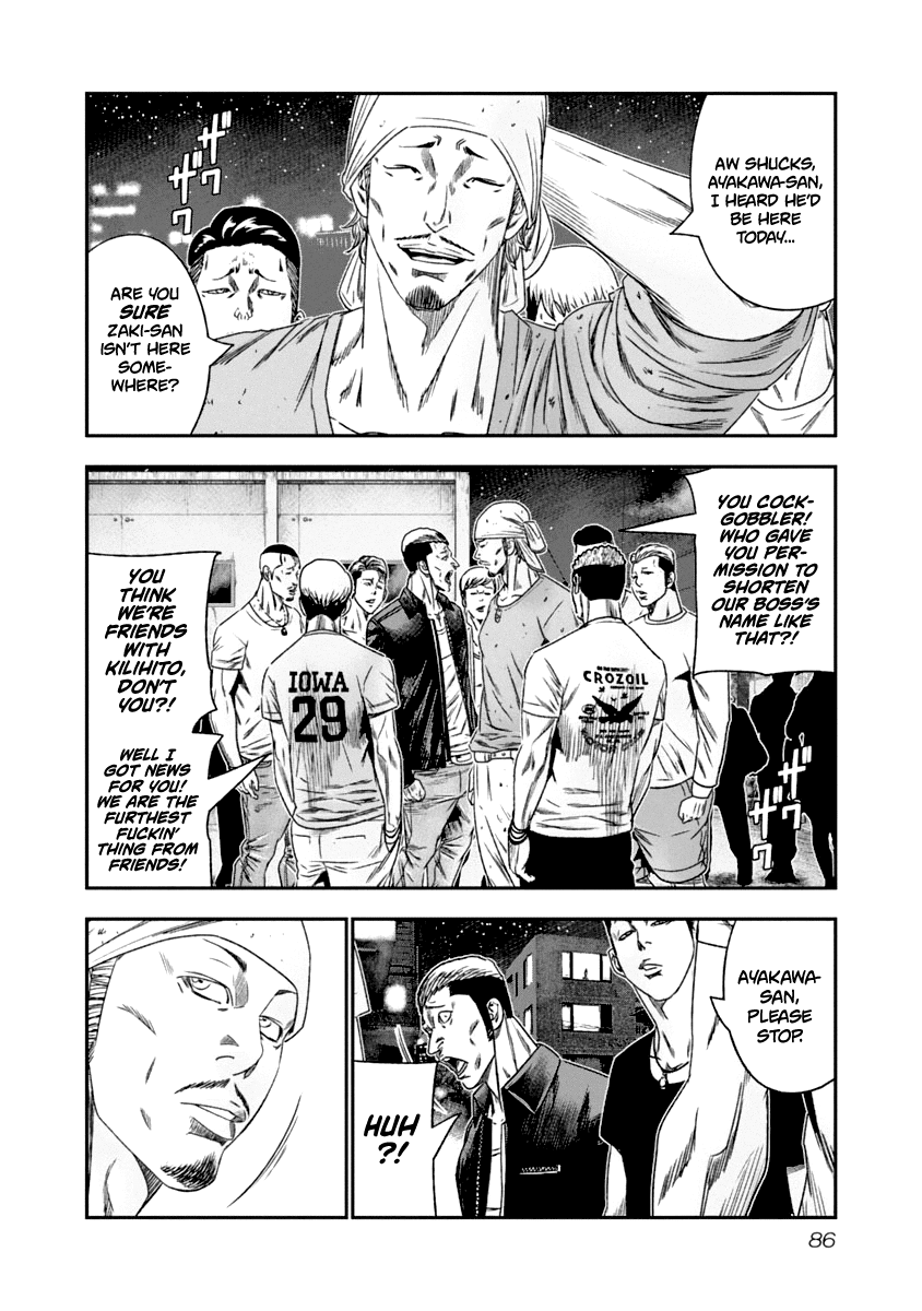 Out (Makoto Mizuta) Chapter 106 #5