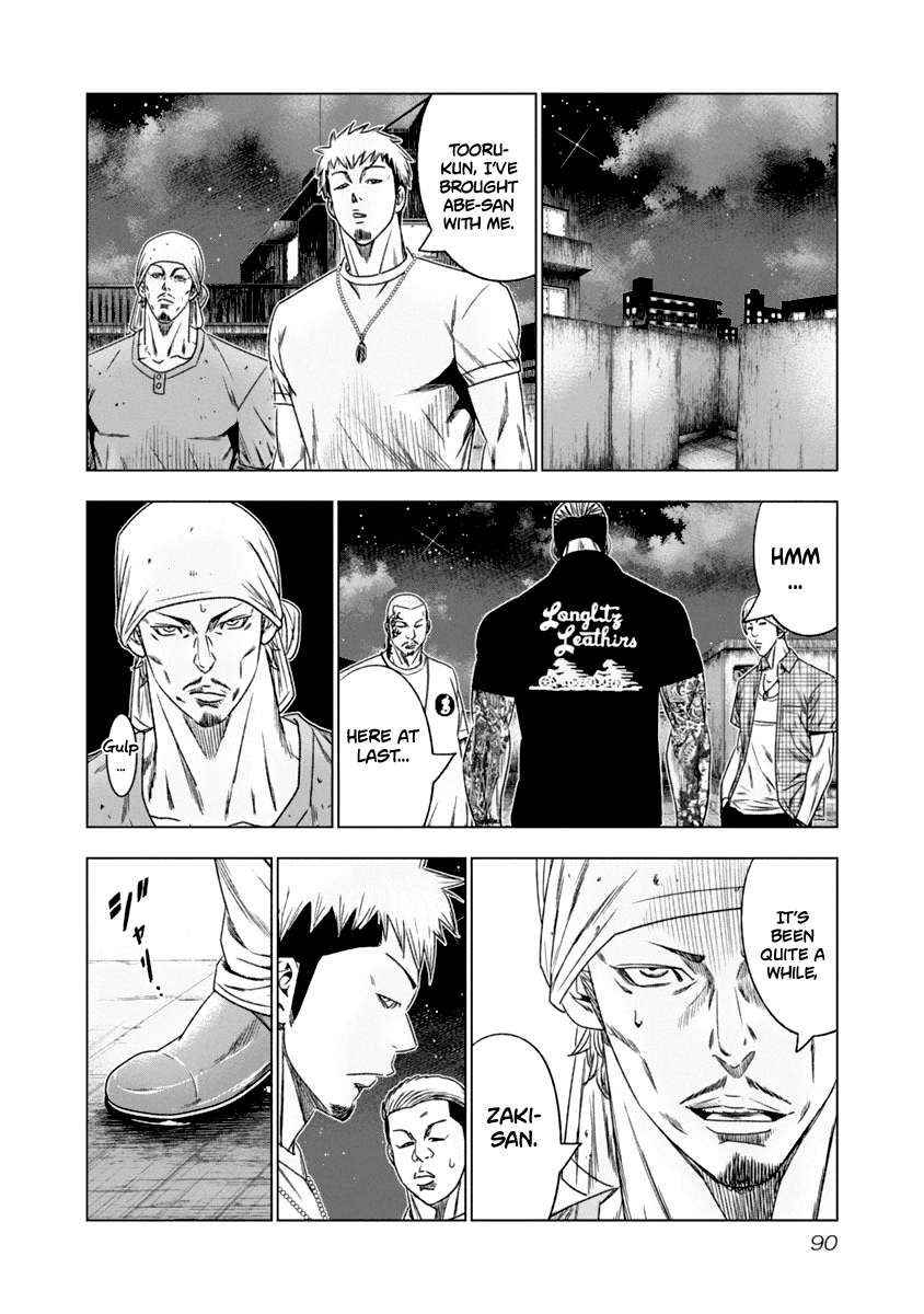 Out (Makoto Mizuta) Chapter 106 #9