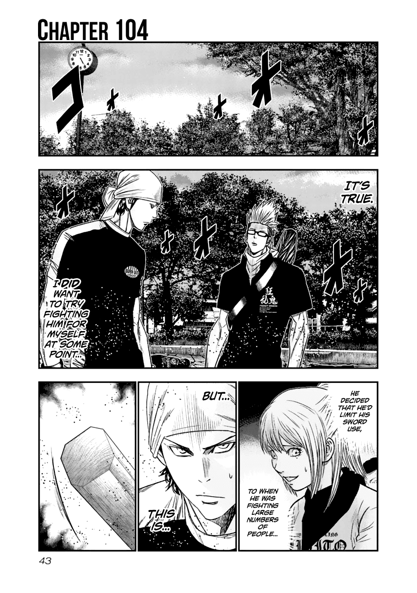 Out (Makoto Mizuta) Chapter 104 #2