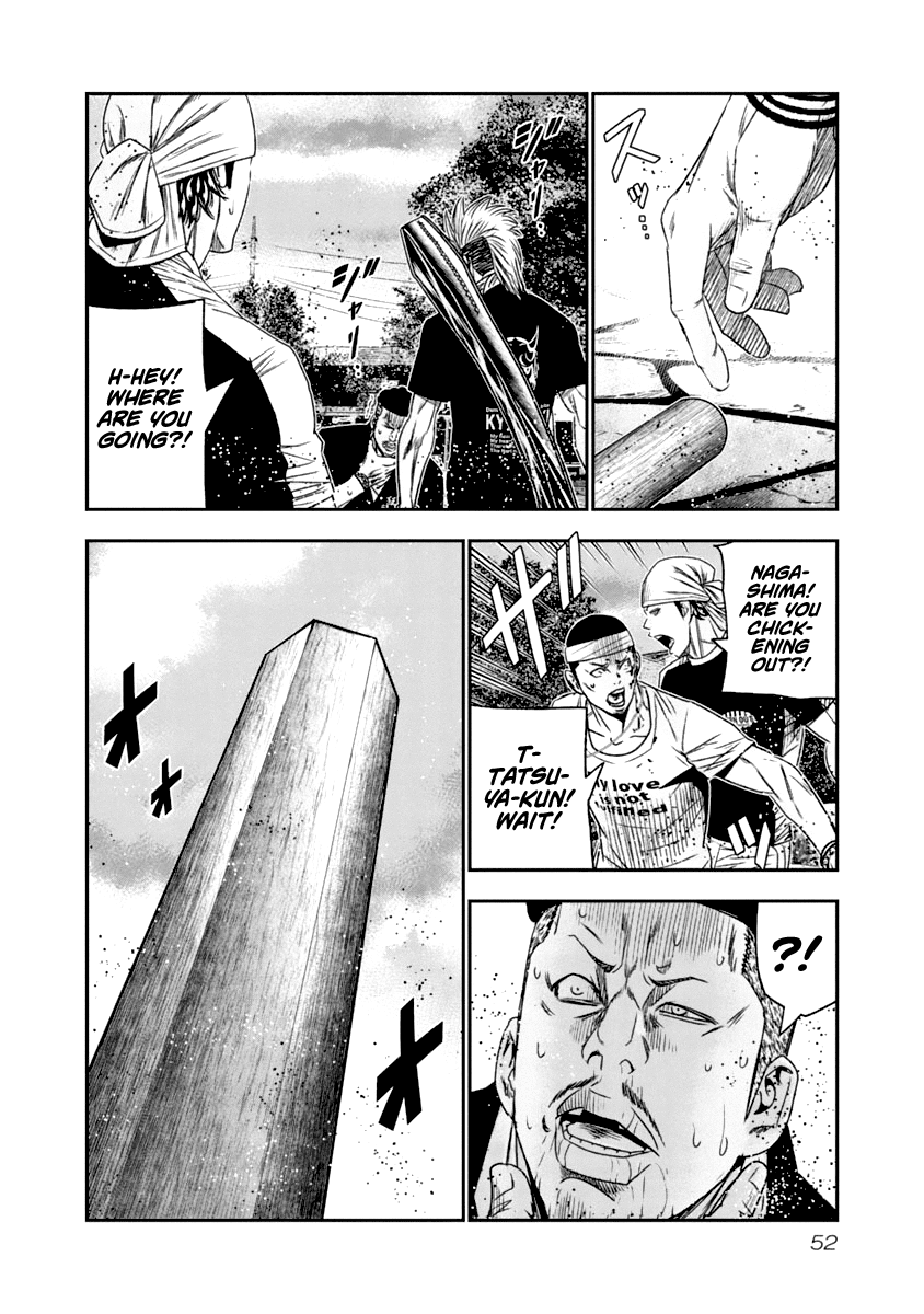 Out (Makoto Mizuta) Chapter 104 #11