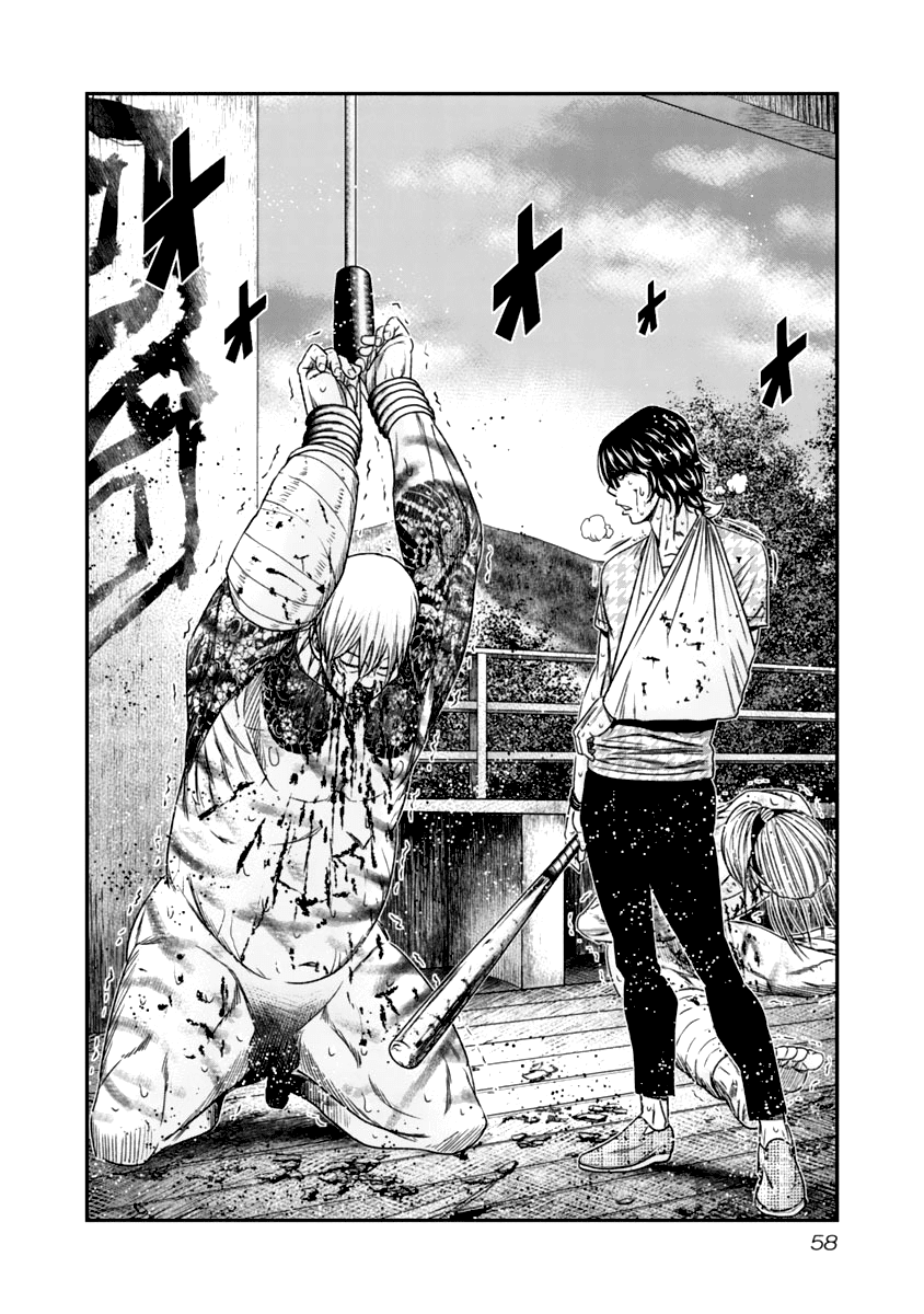 Out (Makoto Mizuta) Chapter 104 #17