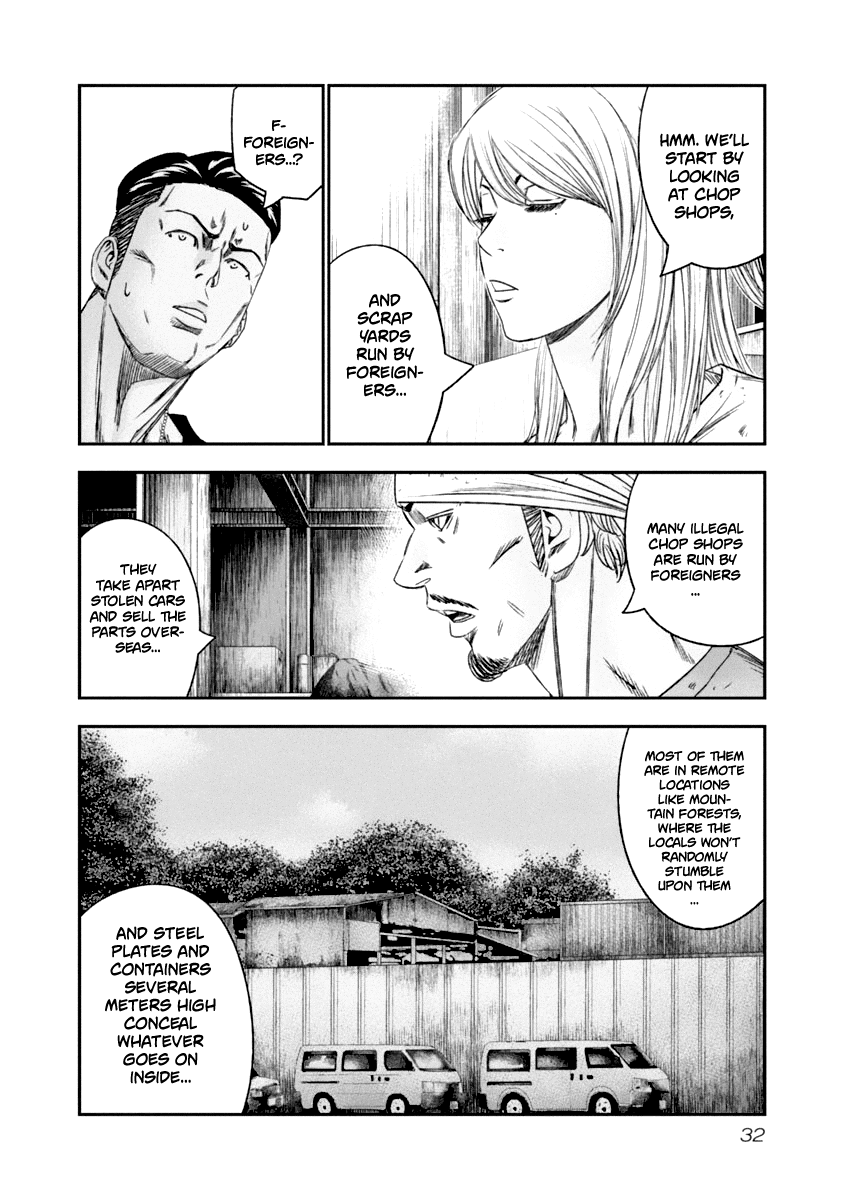 Out (Makoto Mizuta) Chapter 103 #10