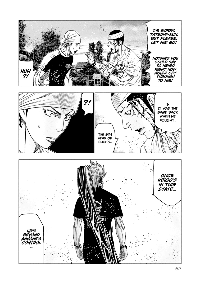 Out (Makoto Mizuta) Chapter 104 #21